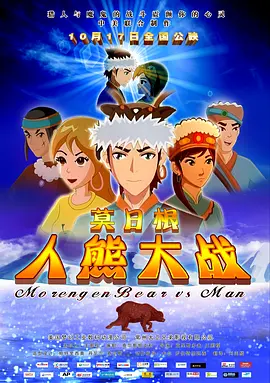 人妖妖艳被荡高潮