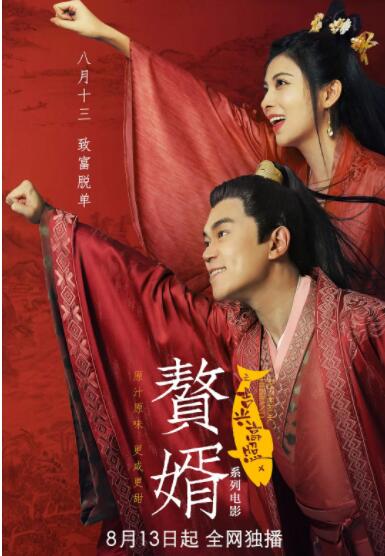 上司的妻子免费观看正版电视剧中文字幕