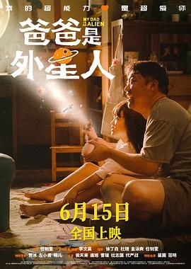 石家庄狗磊