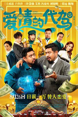 国产亚洲精品久久精品6