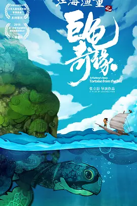 张瑞阳