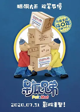 久久精品国产**网站演员
