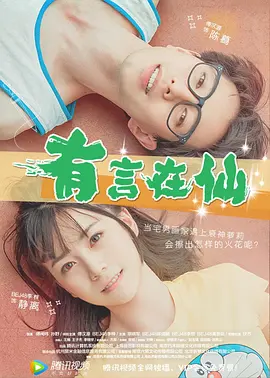 青青艹视频在线观看