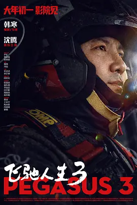 亚洲精品免费在线