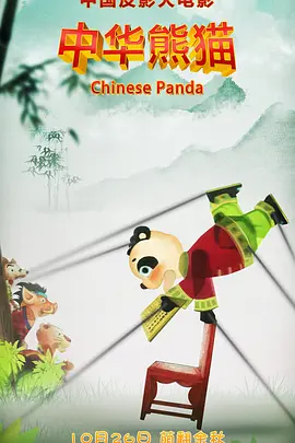 老司机网