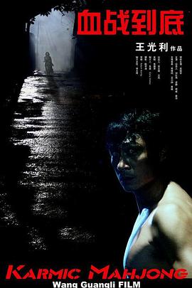 伊人网综合在线观看