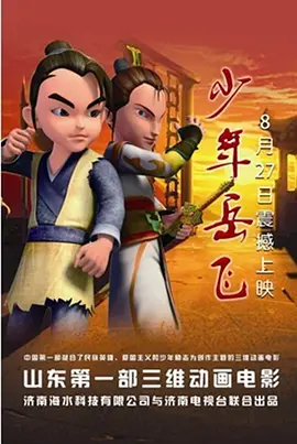 受辱侠女1～52