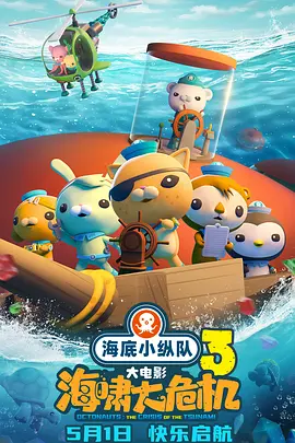 国产成人免费视频