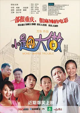 免费一区