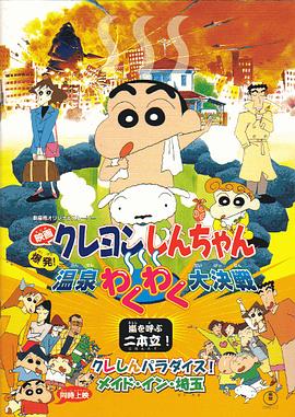 欧美日韩国产综合色视频一区二区