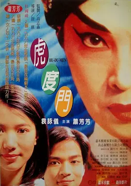 成人午夜电影在线观看