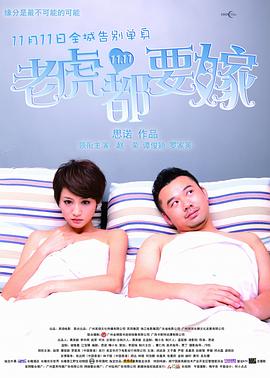 免费看av的软件