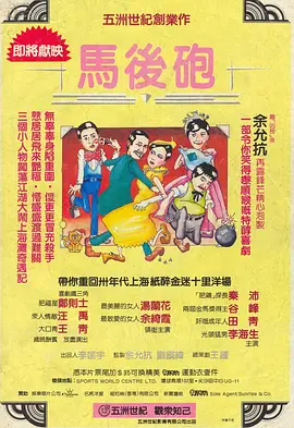 陈宝莲版武则天