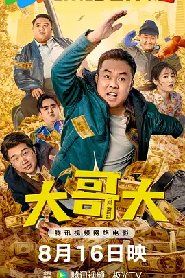 黄色片免费播放