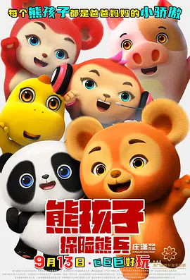 b450m迫击炮说明书