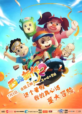 久久免费小视频