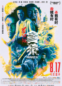 精品欧美一区二区三区免费观看
