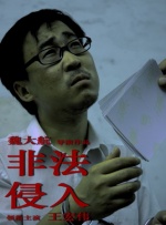 亚洲福利院