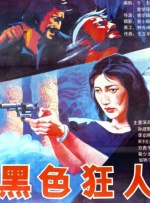 在线亚洲综合