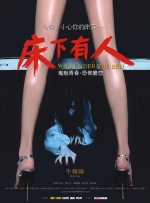 安踏股价