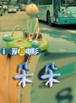 国产成人三级在线播放