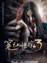 免费精品一区二区三区在线观看