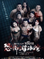 成人福利电影