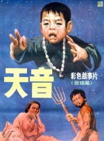 经典老传奇