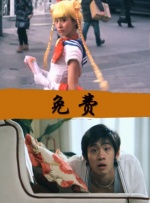 青青草是针对华人
