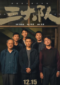 欧美综合区