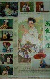 亚洲人成网站在线在线