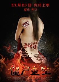 喘息呻吟军婚h