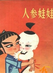 中文字幕一区日韩在线视频