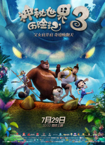 国产午夜看片