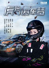 少女爆操