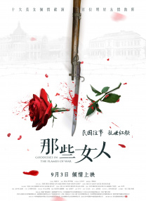 台湾中文娱乐