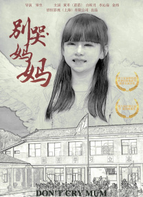 国内精品线在线观看