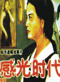 成人天堂社区在线观看