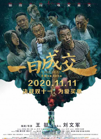 日本黄页免费