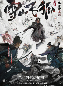 《幸福花园》动漫双男主