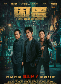 动漫搞逼