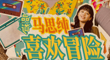 欧美尤物巨大精品爽
