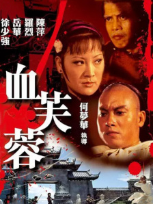 国产午夜精品久久久久婷婷