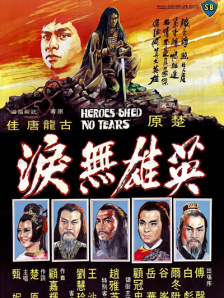 久久成人动漫