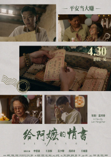 深夜福利老司机