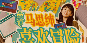 百川麻美
